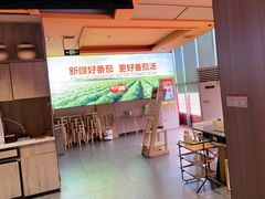 -竹犇番茄火锅(长风街店)