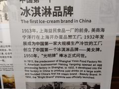 -华山263老字号品牌馆