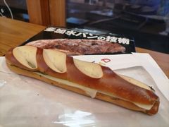 青酱红波芝士碱水-慢熟面包店bud bread(孩儿巷店)