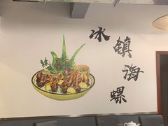 大堂-怡乐食府(总店)