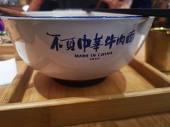 -马记永·兰州牛肉面(天通苑家乐福店)