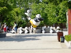 -西安秦岭野生动物园