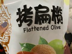 -永辉Bravo超市(东二环泰禾广场店)