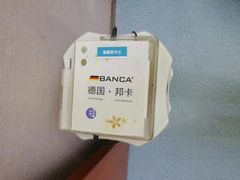 -深圳富茂格伦菲尔口腔门诊部(龙华清湖总院)