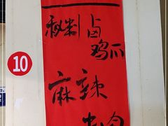 -陈陈火锅(较场口店)