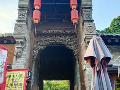 -韩城古城