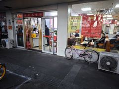 -瞻老元面馆(双塘路店)