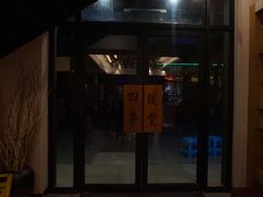 门面-四季暖堂·融合江浙菜(N1955创业园店)