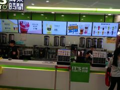 -鲜果时间·果蔬茶(赛格负二层店)