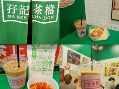 -孖记茶档·热腾茶餐(荔湾领展广场店)