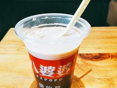 -八婆婆烧仙草(曾厝垵店)