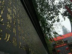 -杭州上天竺法喜讲寺
