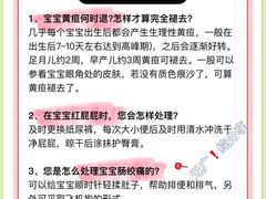 -天鹅到家·保姆月嫂育儿嫂(总店)