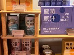 -去茶山(重庆万象城店)
