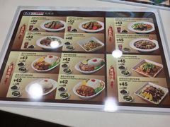 菜单-康师傅私房牛肉面(申虹店)