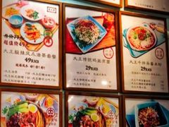 -大王油茶(二厂文创公园店)