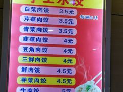 -阿兰老家(长乐路店)