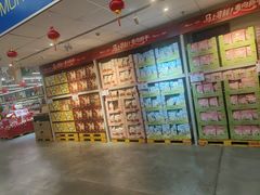 -麦德龙(嘉定店)