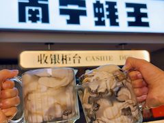 -蚝美人·生蚝海鲜烧烤(茶花园店)