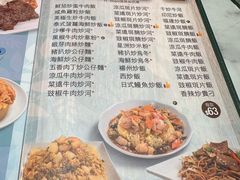 -深仔记茶餐厅(亚士厘道店)