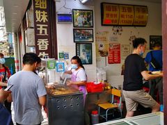 -细妹五香牛杂(步行街店)