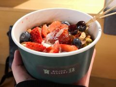 -宝珠奶酪(闵行仲盛店)