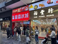-兰桂坊