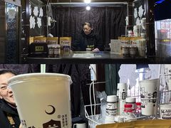 -花奶奶酸梅汤·晨晨的店(大皮院西口店)