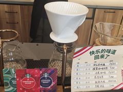 -星巴克(凯德晶萃店)