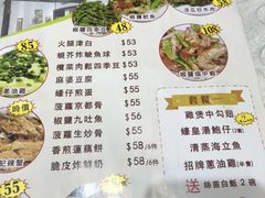菜单-凤城礼记鱼翅海鲜酒家(新马路总店)