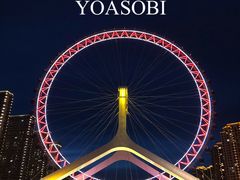 -海河游船(古文化街码头)