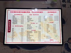-阿清煲仔店(纺织城店)