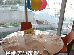 -厝包四点金·潮宴(太古仓店)