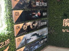 -魔方剧情密室(徐汇店)