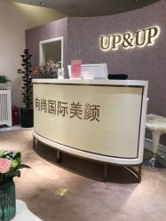 -UP&UP·半永久眉毛眼线机器野生眉