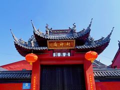 -上海财神庙