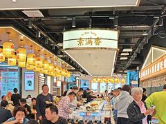 -素满香·全民食养自助(长宁龙之梦店)