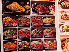 菜单-江边城外烤全鱼(方庄时代购物中心店)