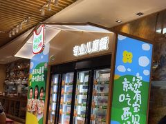 -西贝(上海我格广场店)