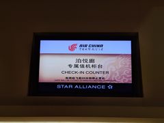 -上海中航虹桥机场泊悦酒店