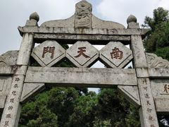 -南岳衡山风景名胜区