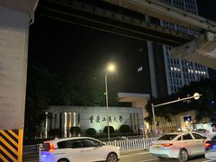 -重庆工商大学(南岸校区)