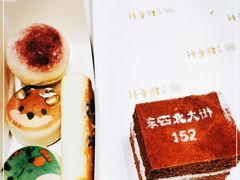 -北京稻香村(零号店)