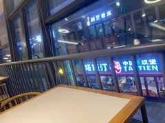 -醉得意·家常菜(二七路店)