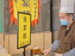 -老横泾面馆(吴中横泾店)