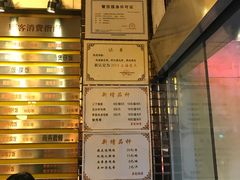-吴苑饼家(延平路店)