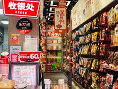 -黑色经典臭豆腐·湖南特产(潇湘文化店)