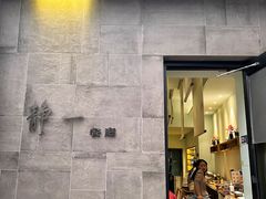 -静一餐厅·湖北菜(前门店)