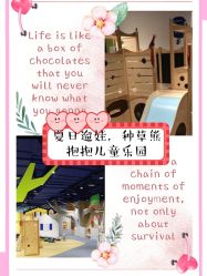 -儿童乐园(王府井百货店)