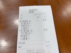 -庆丰包子铺(南站二店)